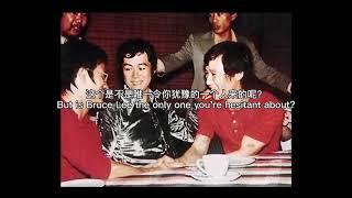 Honk Kong Triad Boss Chan Wai Man said only idiot would fight with Bruce lee(with english subtitles)