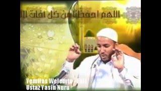 የምላስ ወለምታ | Yemilas Welemta | Full ~ Ustaz Yasin Nuru - ኡስታዝ ያሲን ኑሩ