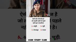 IAS STUDY INTERVIEW QUESTIONS #upsc #ias #ips #motivation #gk #hiphop #rap #music #upsc #rapper