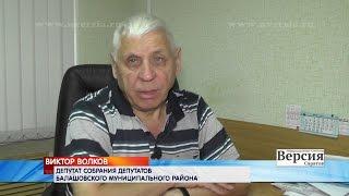 Виктор Волков о работе балашовской бани