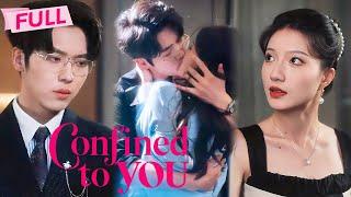 [MULTI SUB] Confined To You【Full】He would do anything to earn her forgiveness and love | Drama Zone