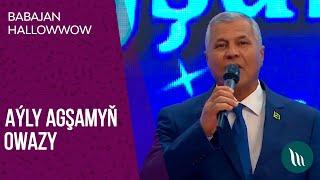 "Ayly agshamyn owazy" gepleshigi - Babajan Hallowwow, Gulberdi Jepbarow | 2020