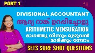 Divisional Accountant | PSC | Exam Confirmation | Arithmetic Mensuration | Sets Sure shot Questions