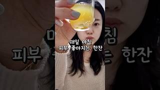 한잔하실? 매일 공복에 1숟갈로 시작해서 얼마전부터  소주잔 원샷하는 접니다. 저는 피부위해서 화장품만 쓰지 않아요 #유기농엑스트라버진올리브오일#레몬즙