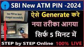 How To Generate SBI New ATM PIN | Sbi Atm Pin kaise banaye 2024 | Sbi Debit Card Pin Generation Atm