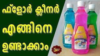 How To Making Floor Cleaner | Naaz Tech