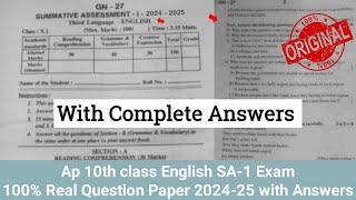 Ap 10th class Sa1 exam English question paper 2024|10th English Sa1 question paper and answers 2024