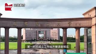 女生举报被大学教师欺骗感情开房，学校,解聘、报请撤销教师资格