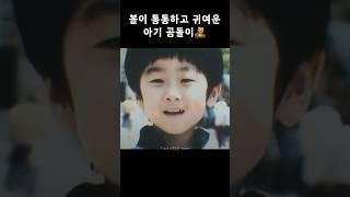[Zeus/제우스] 귀여운 우제 (feat. 형이야~)