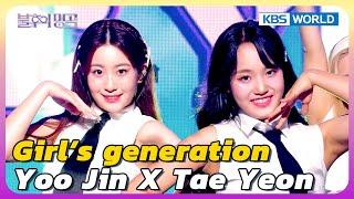 Girl’s generation - Yoo Jin X Tae Yeon [Immortal Songs 2] | KBS WORLD TV 241012