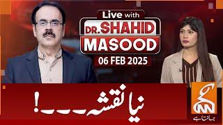 LIVE With Dr. Shahid Masood | New Map! | 06 Feb 2025 | GNN