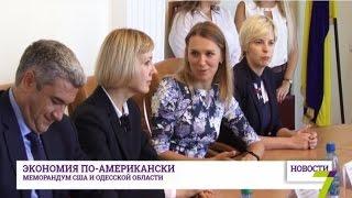 Американские партнеры помогут подготовить специалистов в сфере энергосбережения