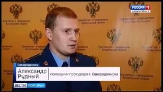 Прокуратура завершила проверку по факту возгораний на ТЭЦ-1