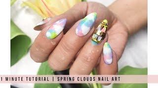 1 MINUTE TUTORIAL | SPRING CLOUDS NAIL ART