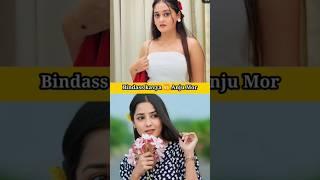 Bindass kavya  Anju Mor 🫰🫶#shorts
