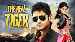 पिता का अभिमान | The Real Tiger (2011) - Hindi Dubbed Movie | Mahesh Babu, Samantha, Brahmanandam