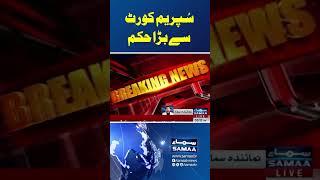 Chief Justice Order | Close All Restaurant At Margalla Hills | Breaking News