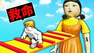 這次不玩了！我要「逃離魷魚遊戲」會場！能成功逃脫嗎？！【Roblox 機械方塊】