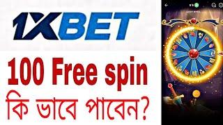 1xbet free spin. 1xbet free spin big win #1xbet