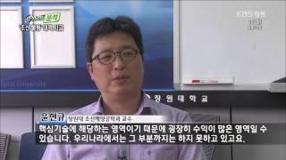 [뉴스 인사이드-분석②] 조선업 불황 기술력 높여야(2015.07.26,일)