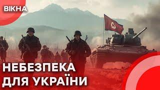 ️"Друзі" Путіна з ПІВНІЧНОЇ КОРЕЇ: наскільки вони НЕБЕЗПЕЧНІ для УКРАЇНИ? 