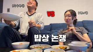 Father-in-Law vs. Daughter-in-Law: The Ultimate Roast Battle!