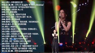 Taiwan Most Popular Songs This Week 2018 - Taiwan New Pop Music 2018 ## Top Tracks - 2018 - 7月 KKBOX