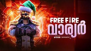 #LIVE വാരിയർ ON FREE FIRE  | MALAYALAM  | #MALAYALAM #livestream #garenafreefire