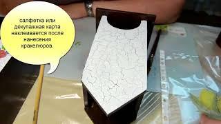 чайный домик