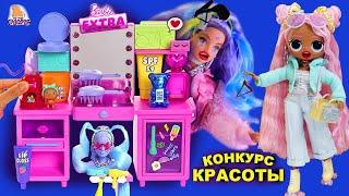 ОПАСНЫЙ Конкурс Красоты! Часть 1 #Мультик // Май Тойс Пинк