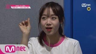 [Produce 101][Teaser] Choi Yoo Jung’s Struggle to sing high notes! @Concept Eval. EP.08 20160311