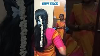 NEW Trick #shorts #trending #newtrick #usefulvideo #viralvideos