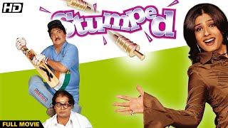 Stumped (2003) Full Movie | Bollywood Sports Drama | Raveena Tandon, Alyy Khan, Salman Khan