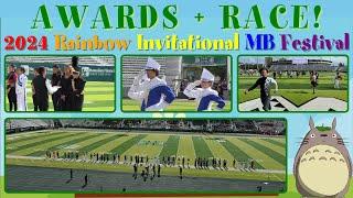 AWARDS PRESENTATION + DRUM MAJOR RACE! | 2024 Rainbow Invitational