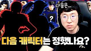 무릎의 철권8 두번째 대회 캐릭터는..? [무릎의철권TV / 250611]