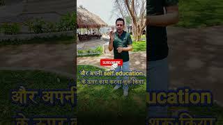 Invest On Self Education | Importance Of Self Education | Chetan Setia | Lecturer Cadre Math 2023