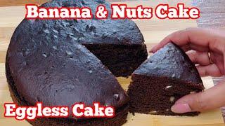 Banana & Nuts Cake Without Eggs | Banana and Nuts Cake Recipe | Cake without eggs for Christmas