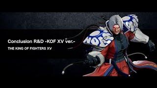 KOF XV｜BGM｜OMEGA RUGAL (BGM 2)