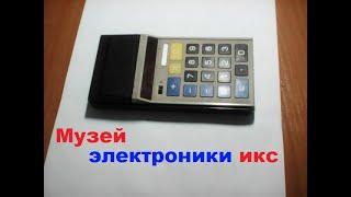 Калькулятор (счётная машинка) Электроника Б3-23. Сделано в СССР. Музей электроники икс.