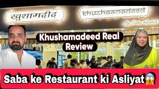 SABA IBRAHIM ke Restaurant ki Asliyat? ||KHUSHAMADEED Real Review ||#sabaibrahim #sabasunny