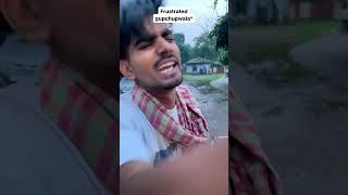 Frustrated ghupchup wala  #comedy #comedyexclusive #comedyshorts #comedyraja #funny #comedyvideos