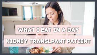 WHAT I EAT IN A DAY!! KIDNEY TRANSPLANT PATIENT!!