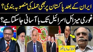 Israel Plane For Attack On Iran And Pakistan | Gen (r) Ghulam Mustafa Shocking Statement | GNN