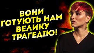 ЦЕ СТРАШНІШЕ ЗА РАКЕТНИЙ ОБСТРІЛ! ВСЯ УКРАЇНА БУДЕ В ТРАУРІ! - ШАМАНКА СЕЙРАШ