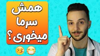 ده خوراکی  ساده برای تقوییت سیستم ایمنی و کاهش علائم سرماخوردگی