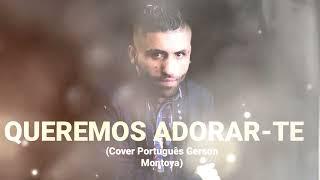 Jorge Silva - Queremos Adorar-te (COVER PORTUGUÊS GERSON MONTOYA)