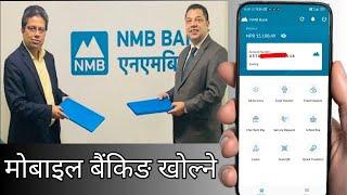 How to Open First time Mobile Banking || NMB Bank Nepal