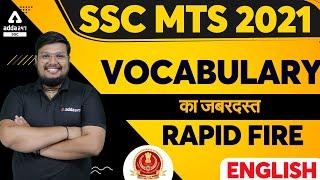 SSC MTS 2021 | English | Vocabulary का ज़बरदस्त Rapid Fire | SSC MTS English Classes