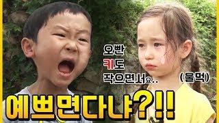 반말쓰지마!!! 더빙어플 레전드 유행어 만든 초딩 싸움 ㅋㅋㅋ