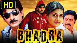 Bhadra (HD) Ravi Teja Superhit Hindi Dubbed Movie | Meera Jasmine, Prakash Raj, Sunil